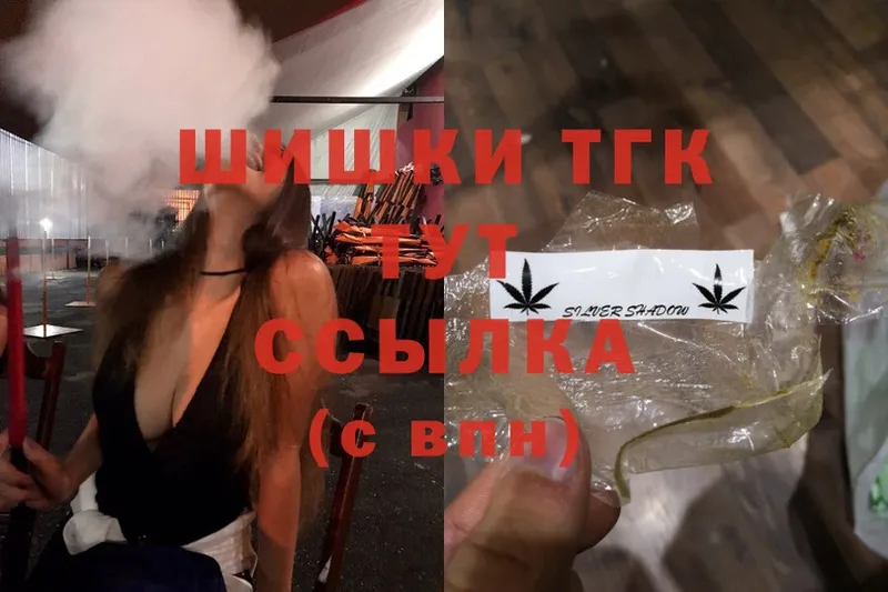 наркота  Бирск  Каннабис OG Kush 